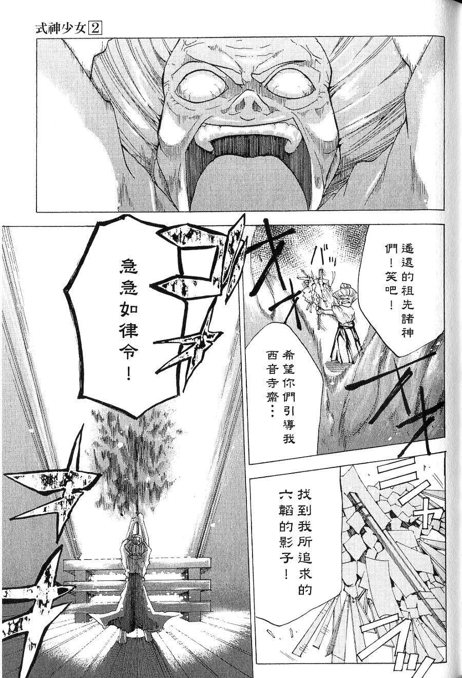 第99页
