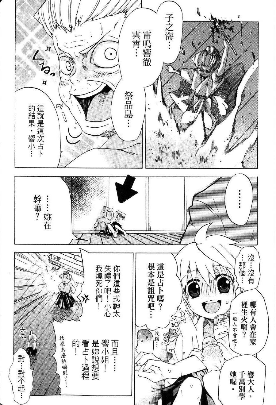 第100页