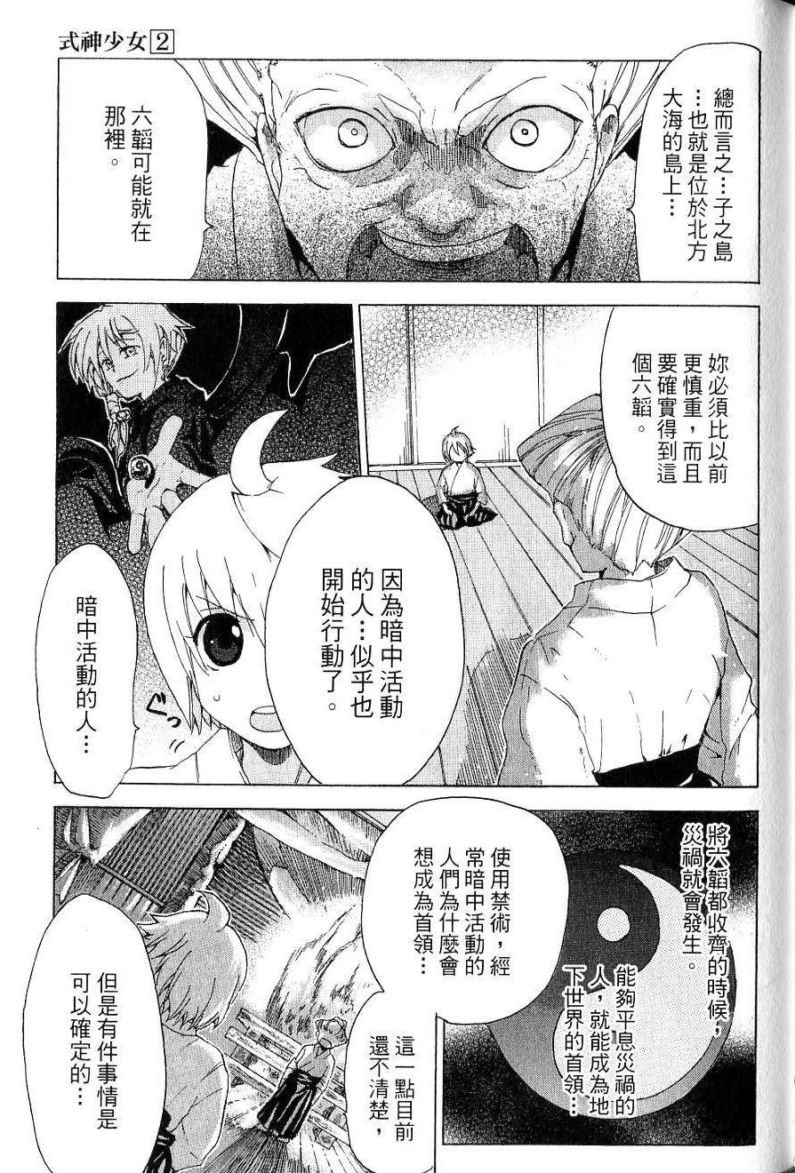 第101页