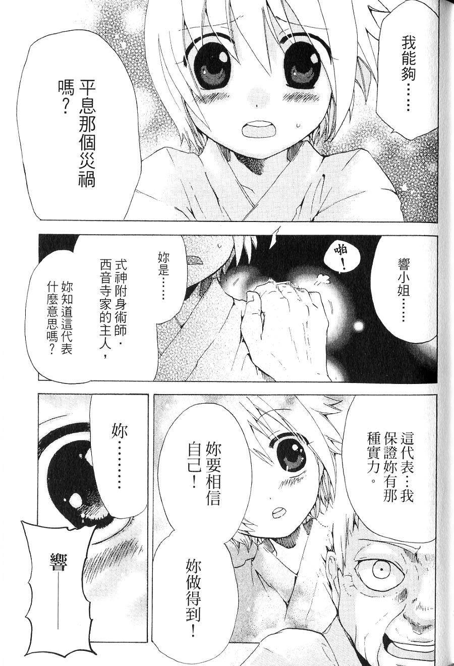 第103页
