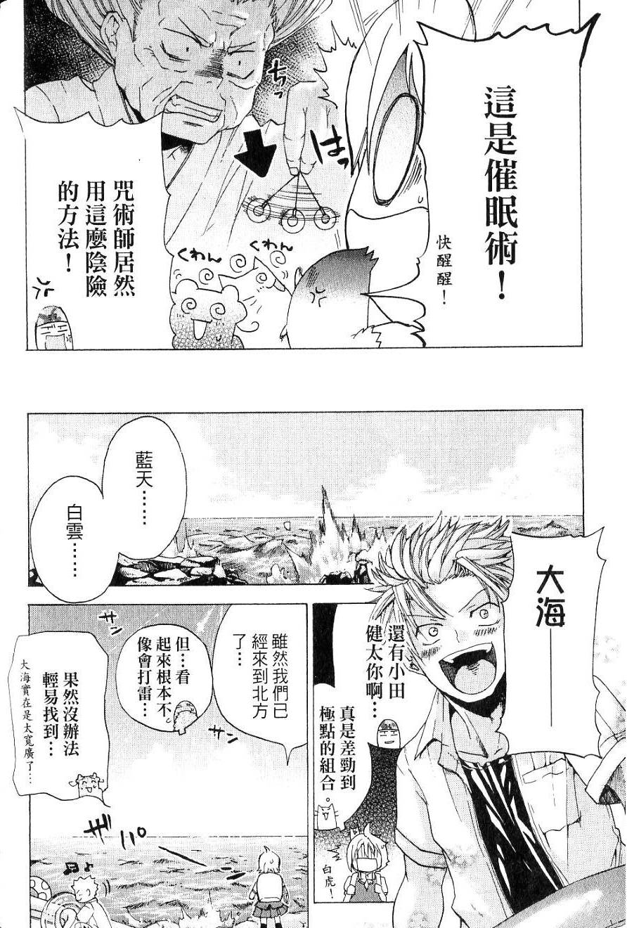 第104页