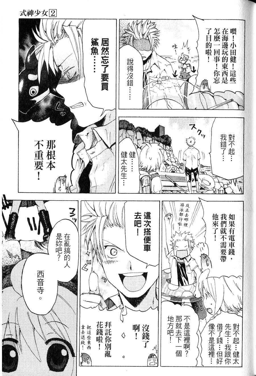 第105页