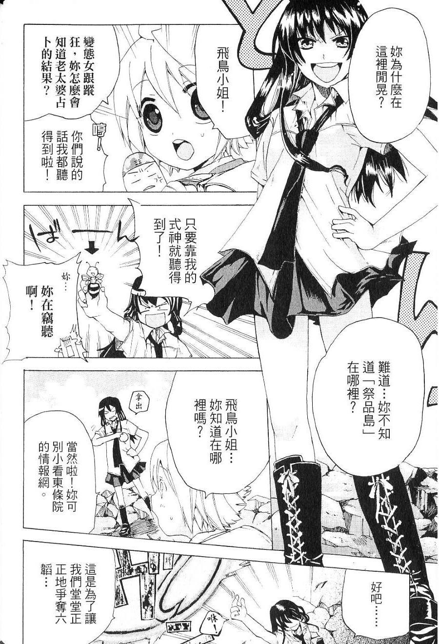 第106页