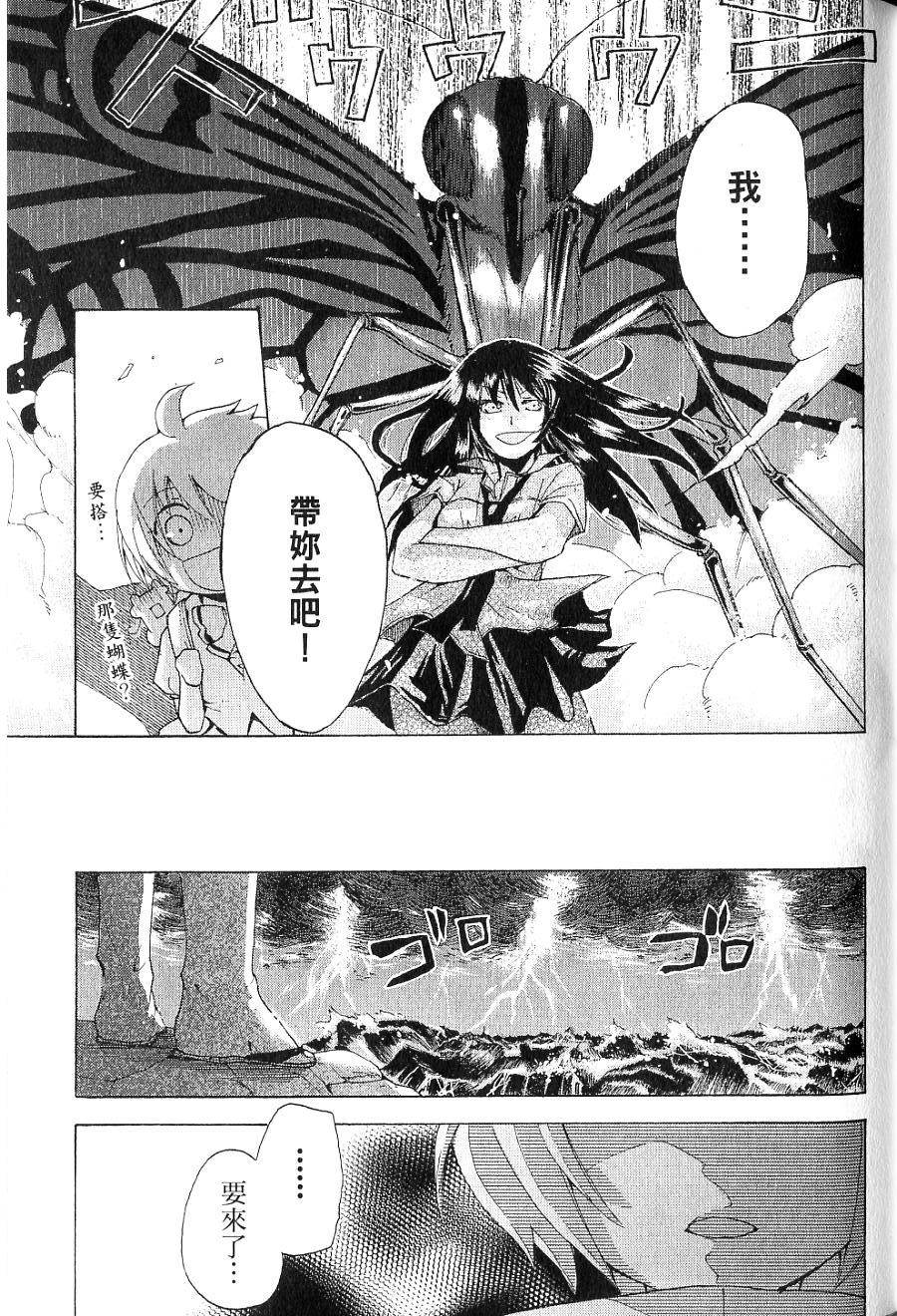 第107页
