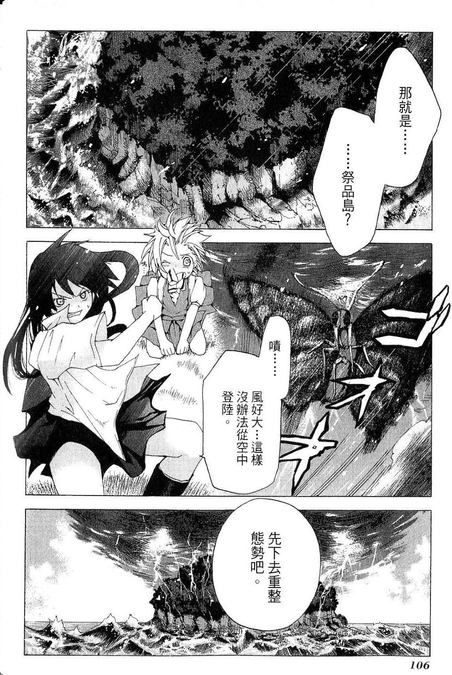 第108页