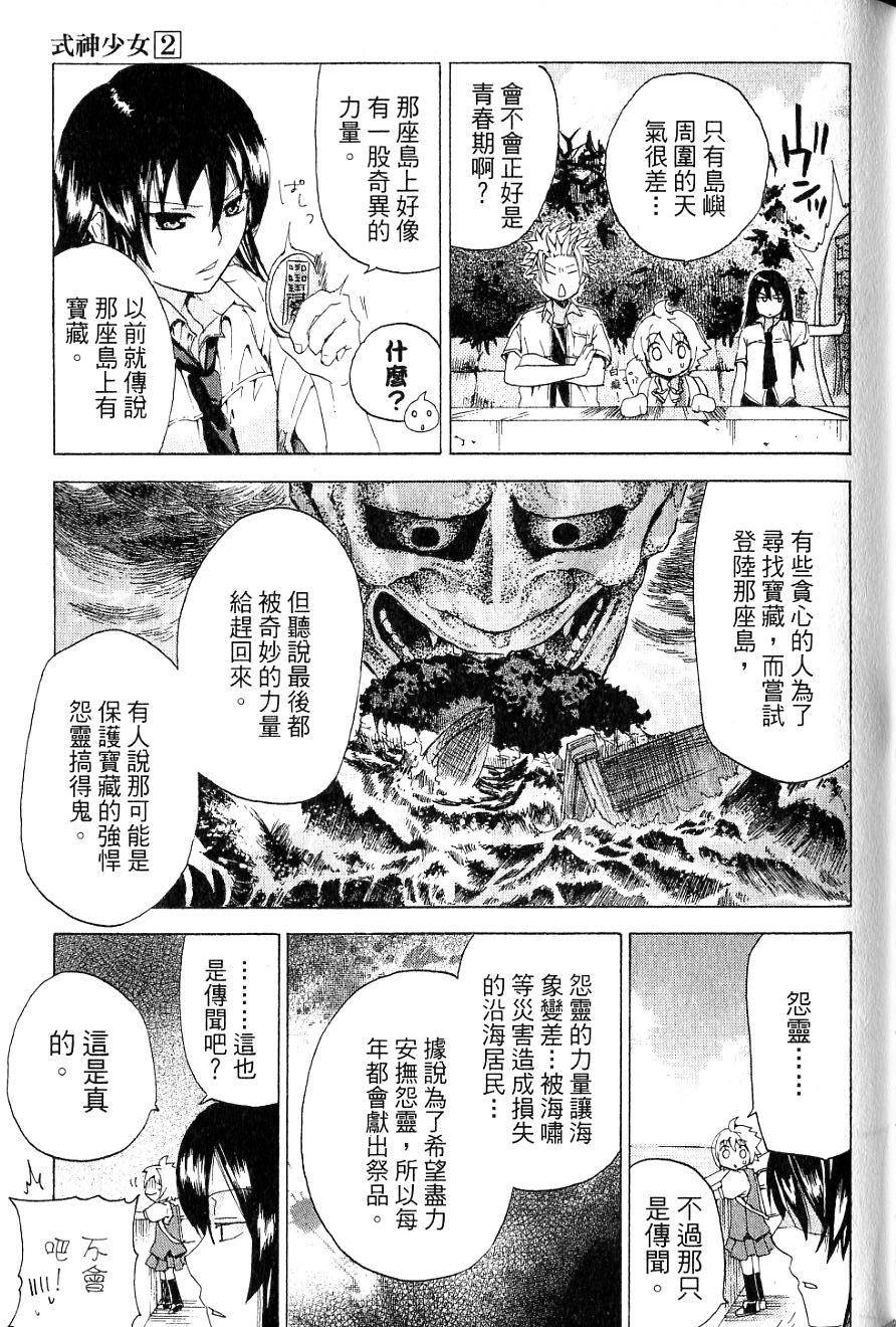 第109页