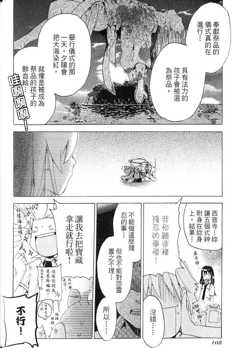 第110页
