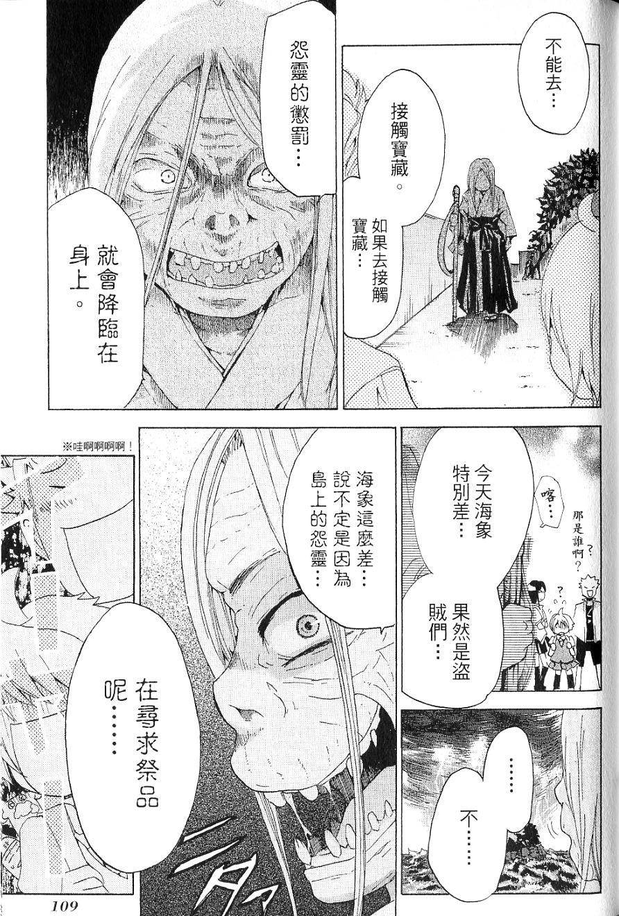 第111页