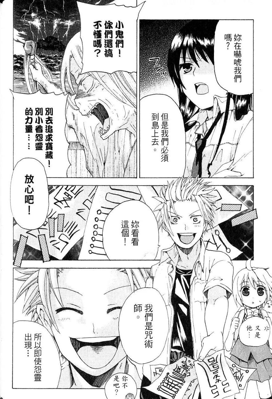 第112页