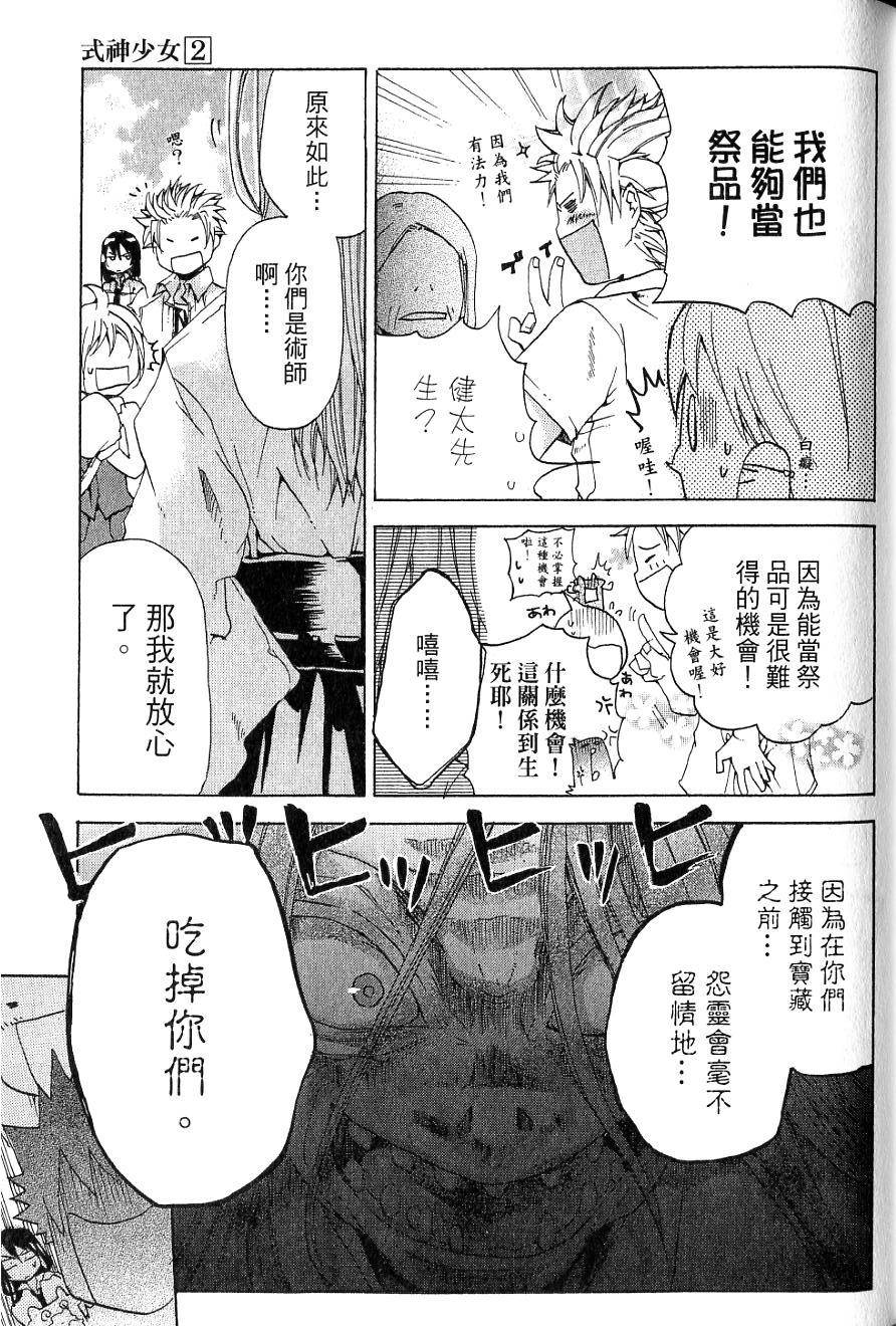 第113页