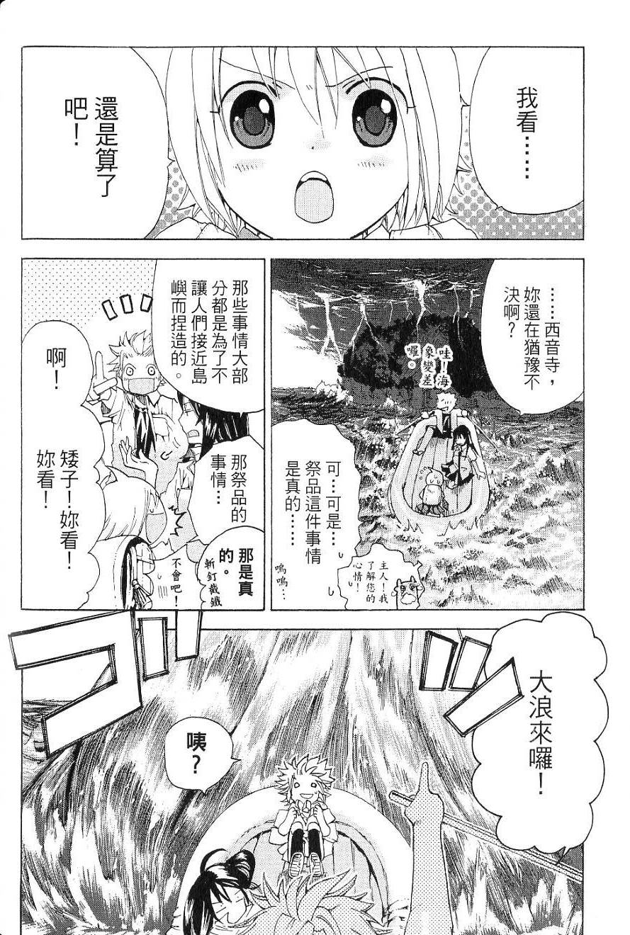 第114页