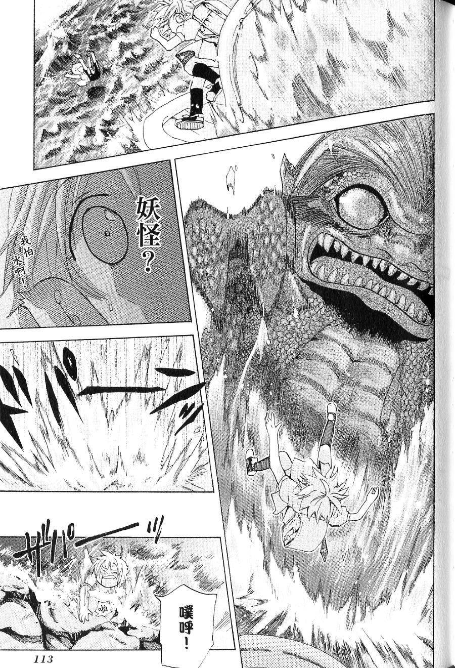 第115页