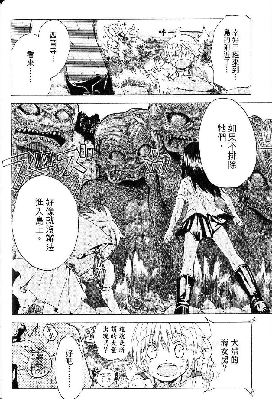 第116页