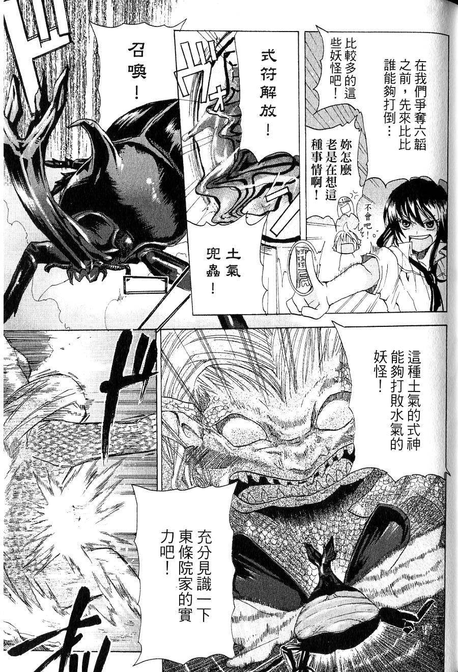 第117页