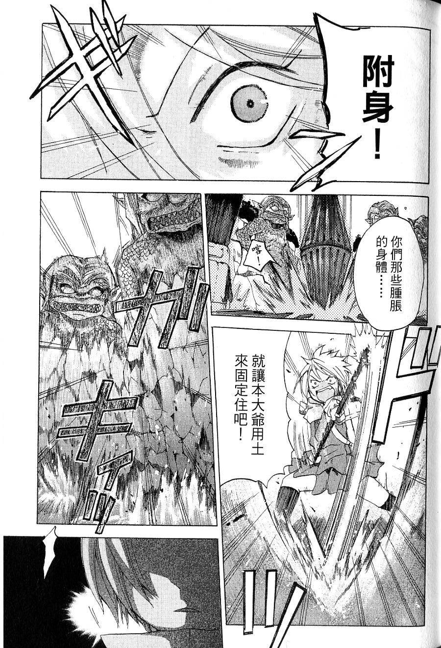 第119页