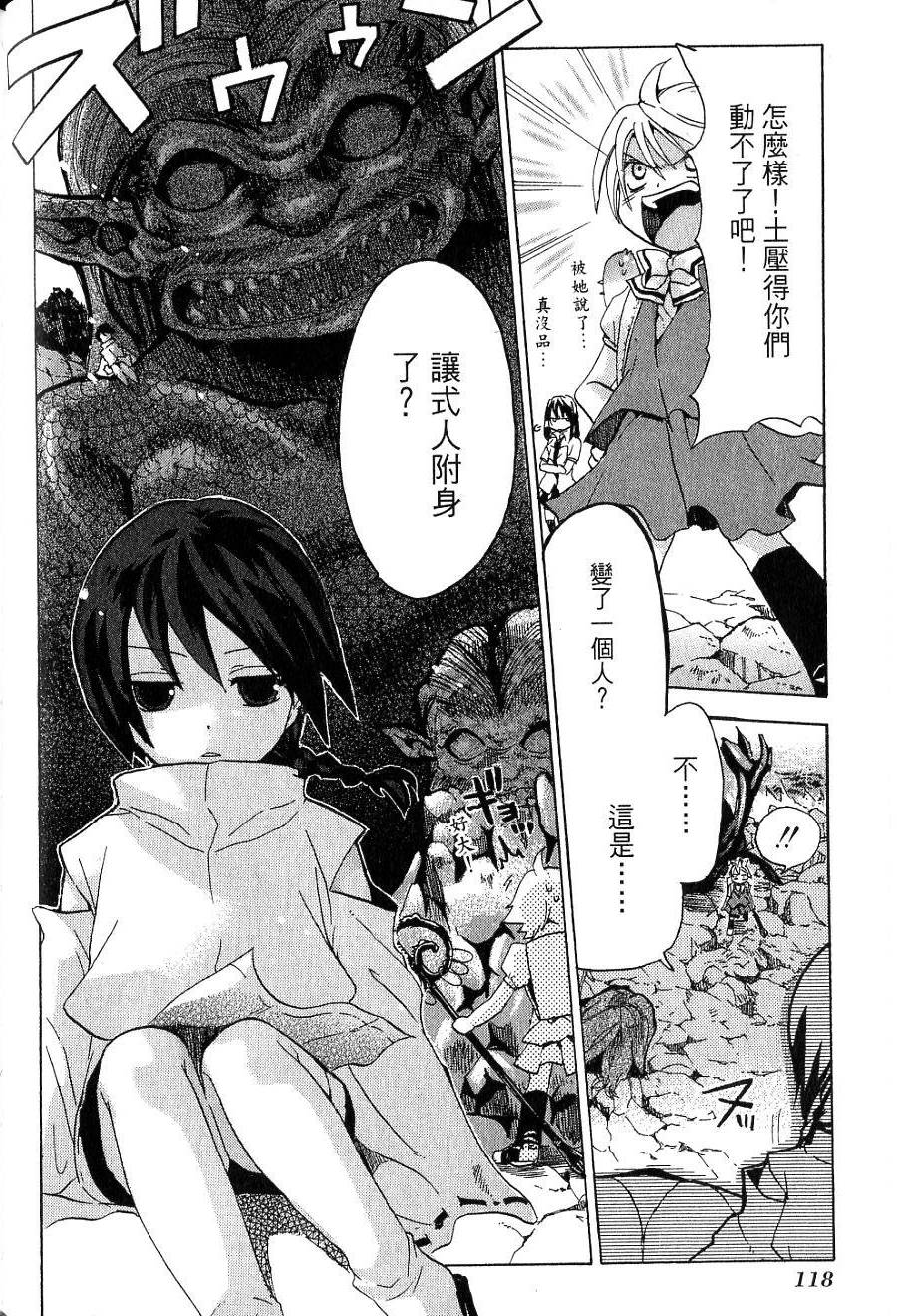 第120页