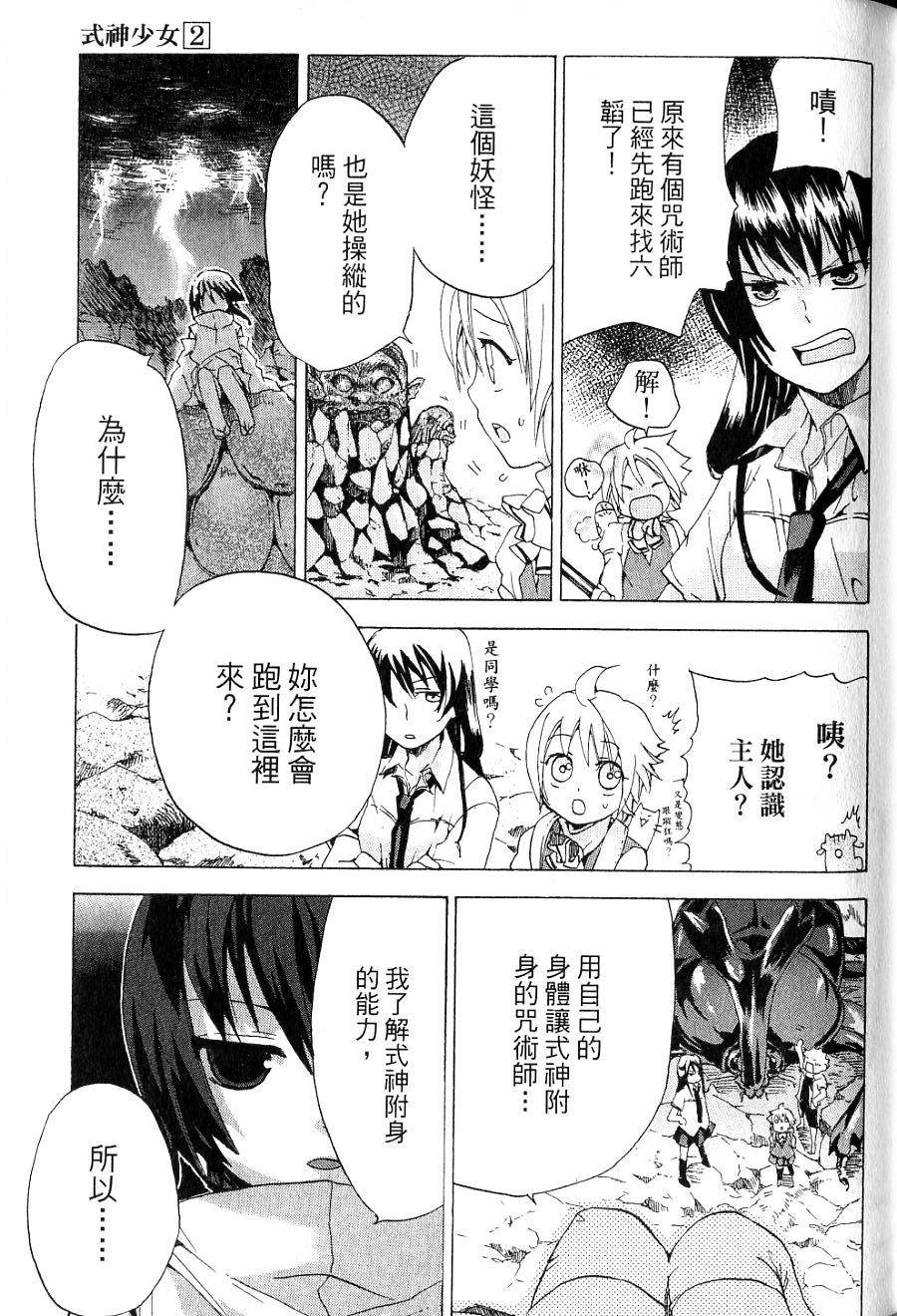 第121页