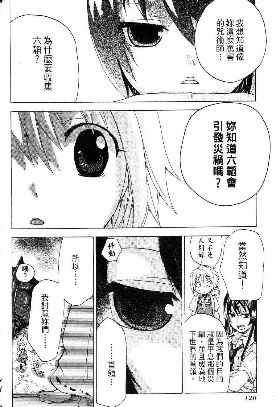 第122页