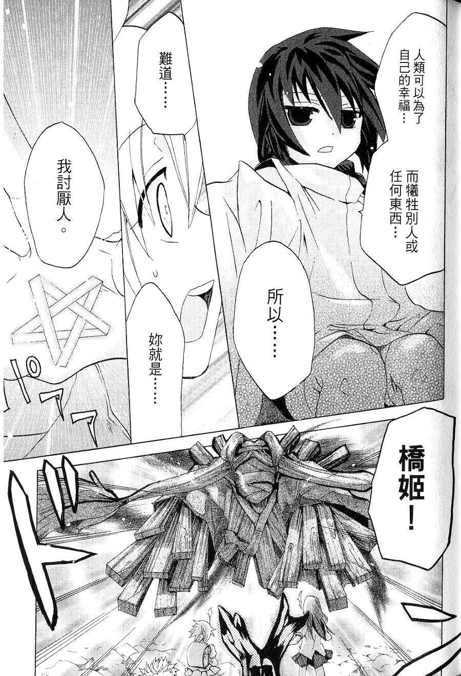 第123页