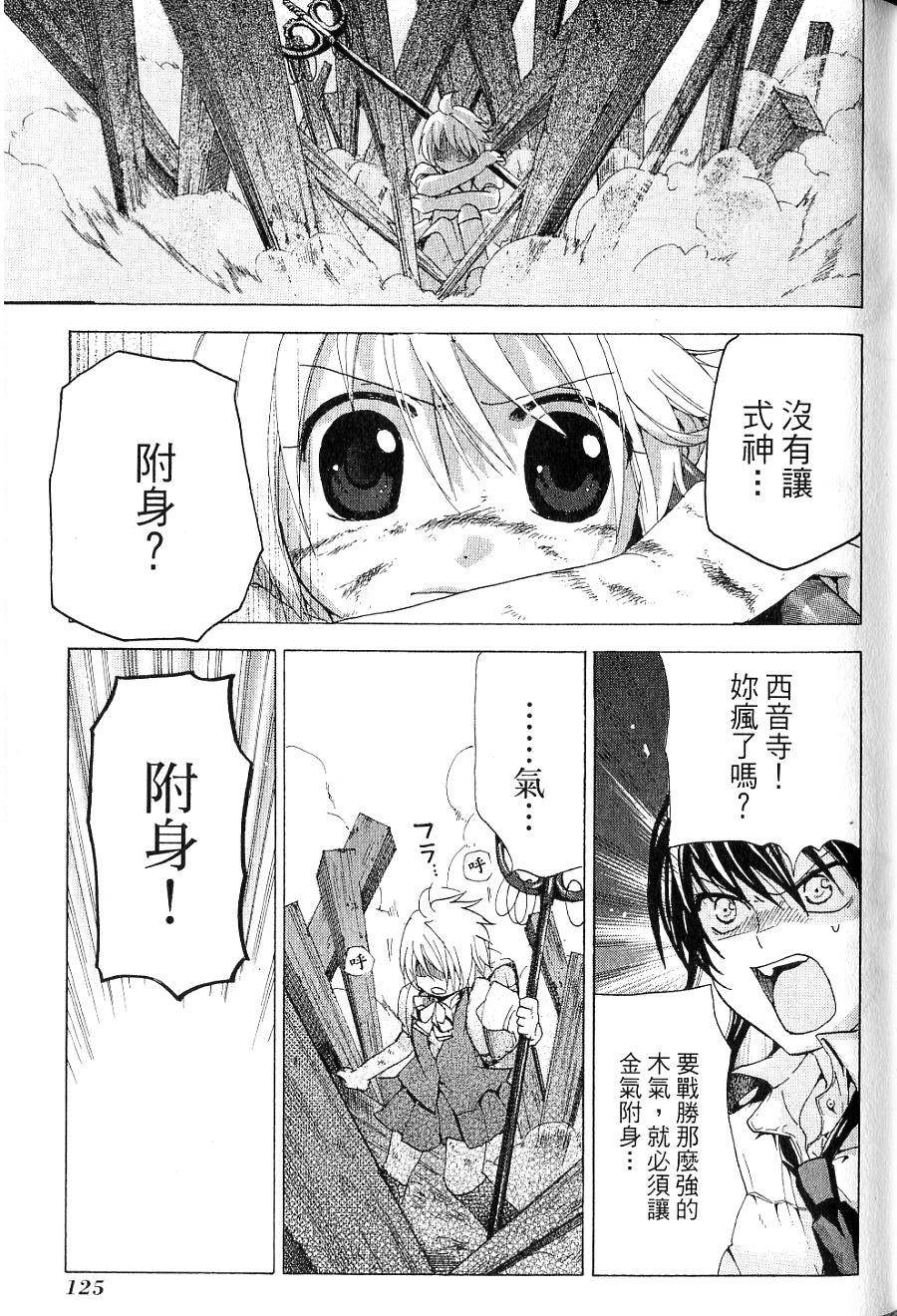 第127页