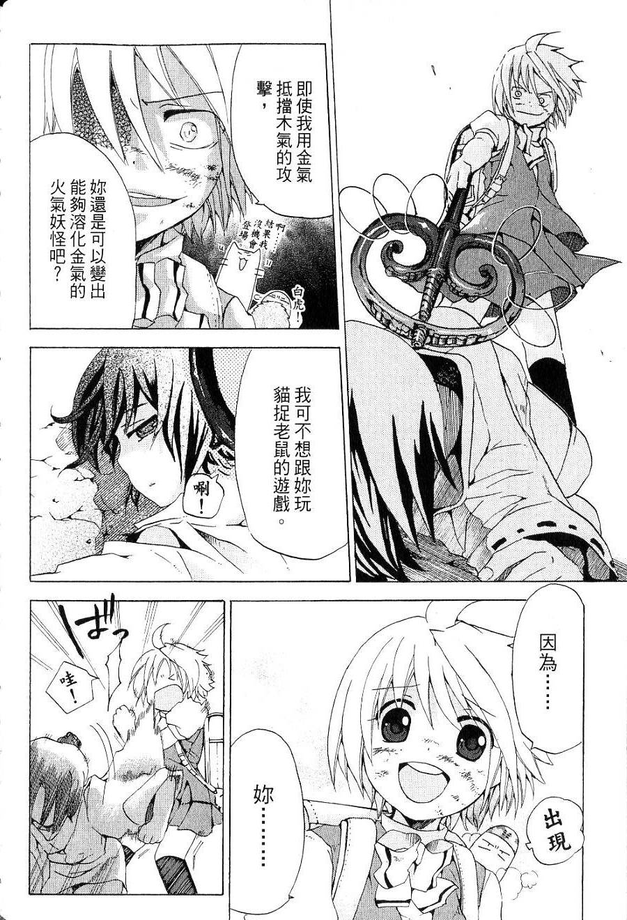 第130页