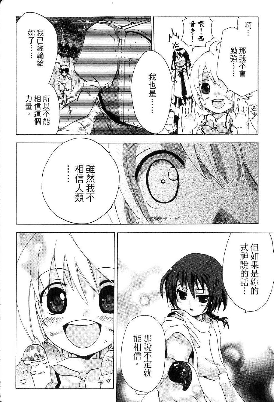 第134页