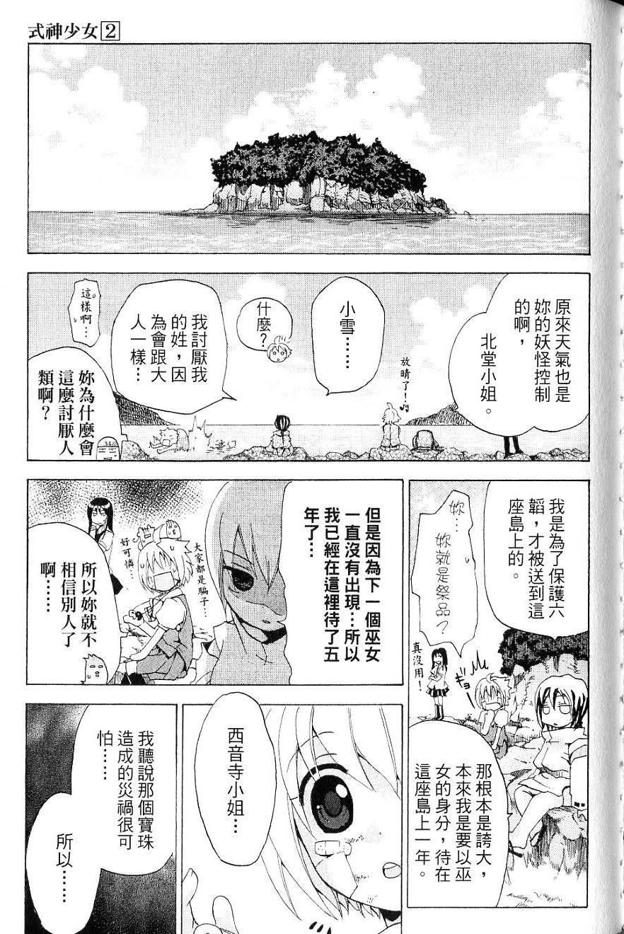 第135页