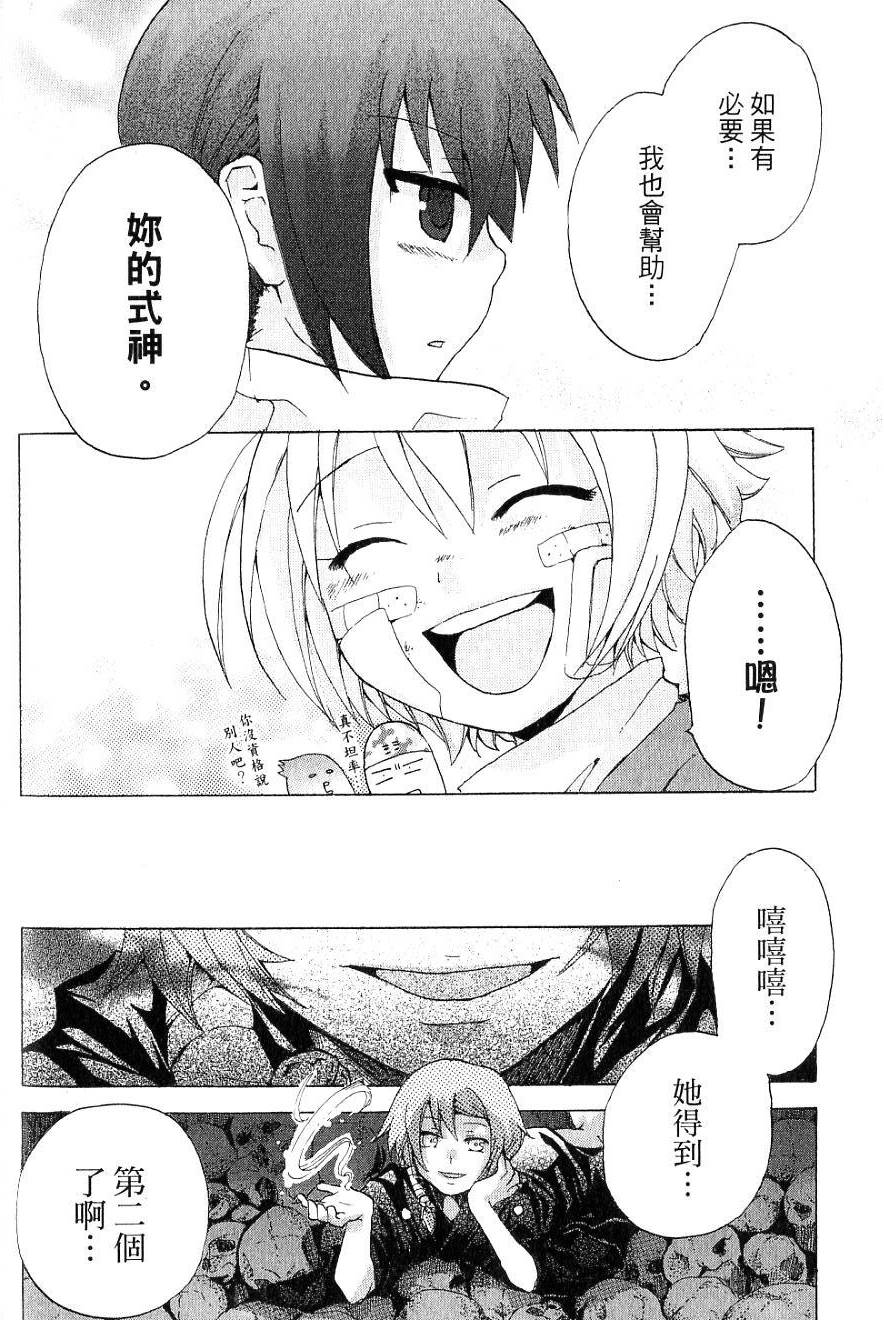 第136页