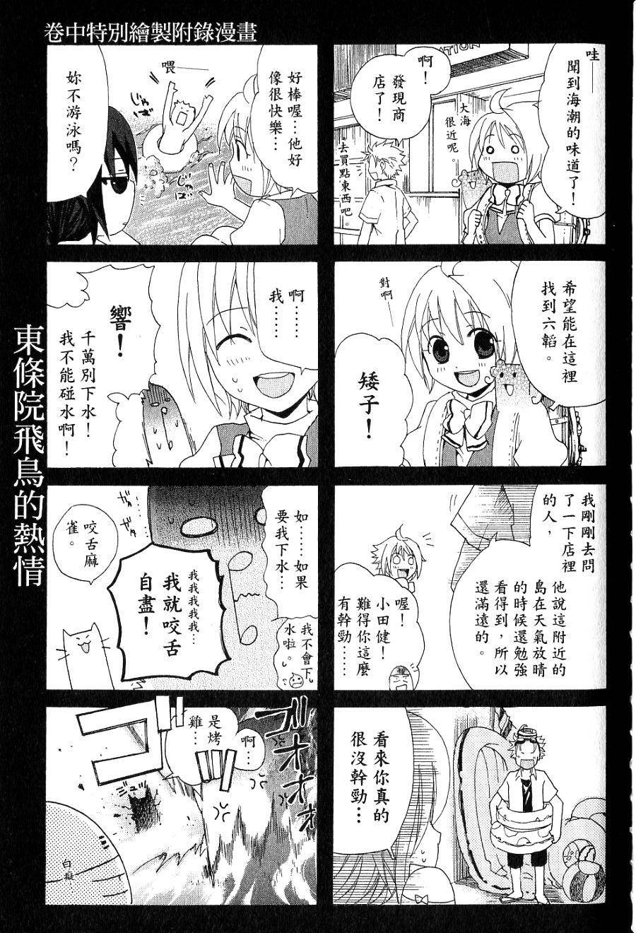 第137页