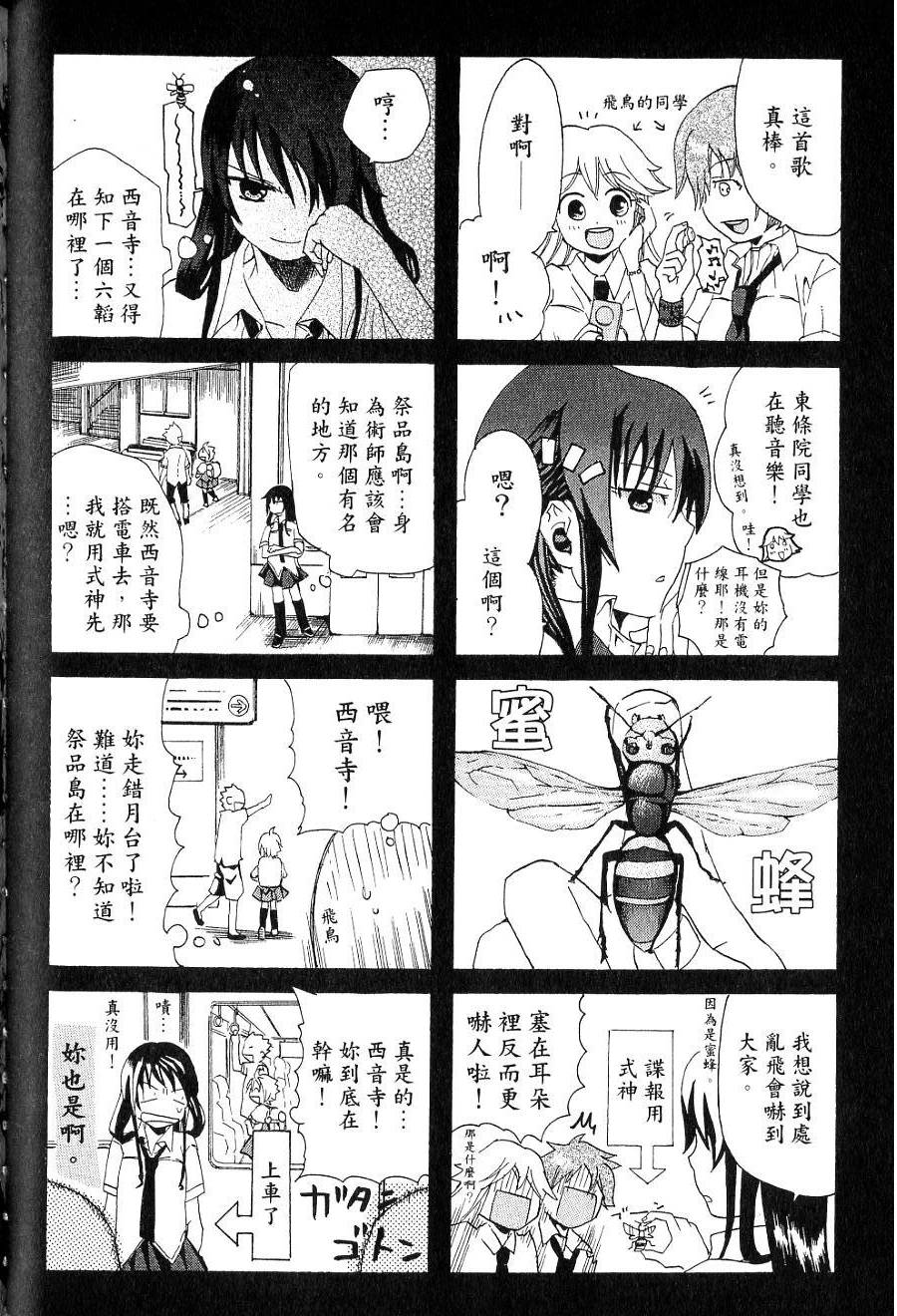 第138页