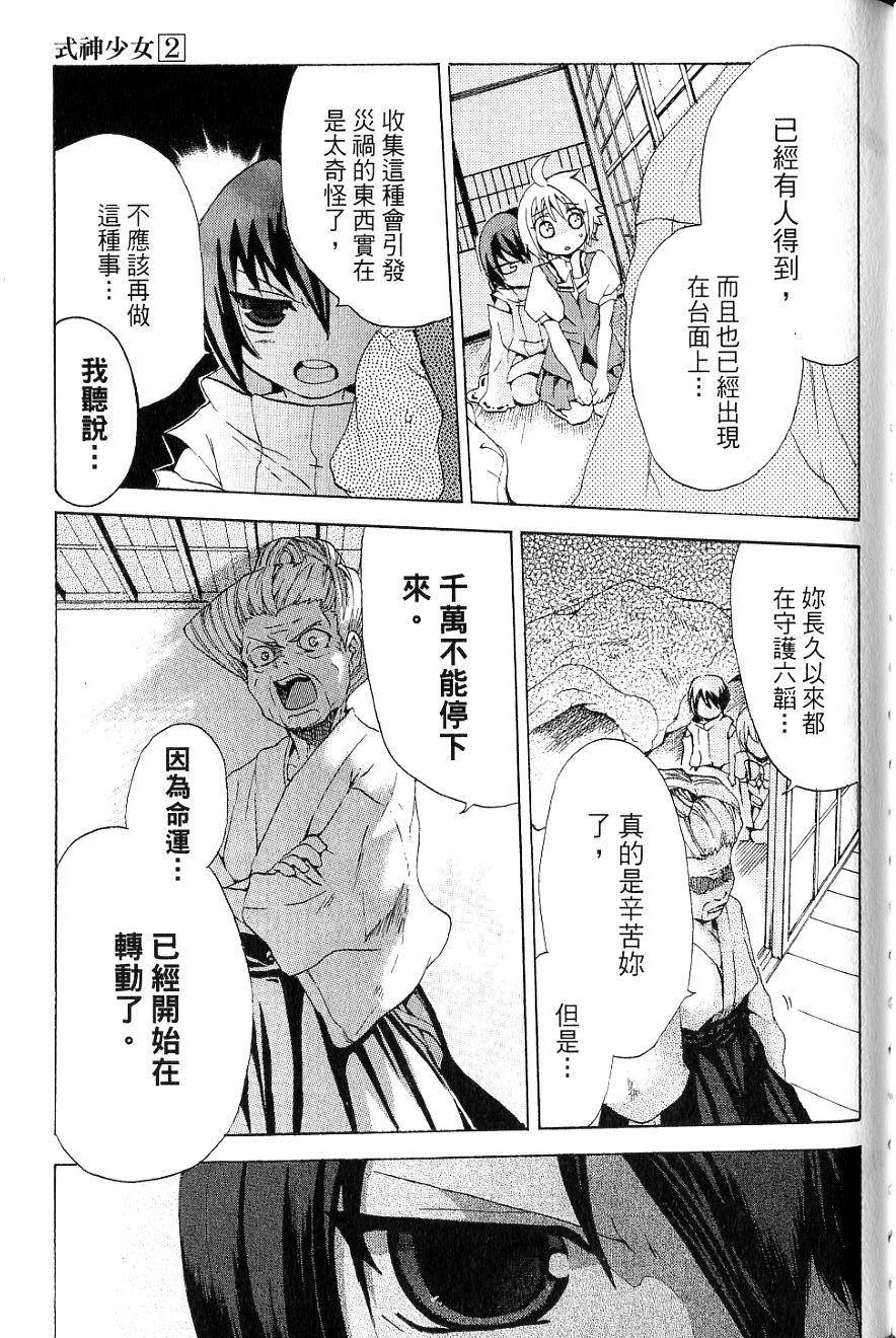 第143页