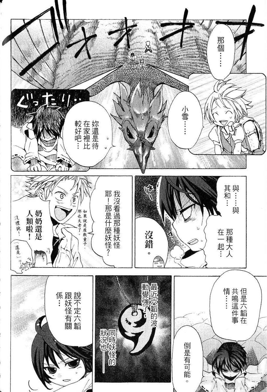 第144页