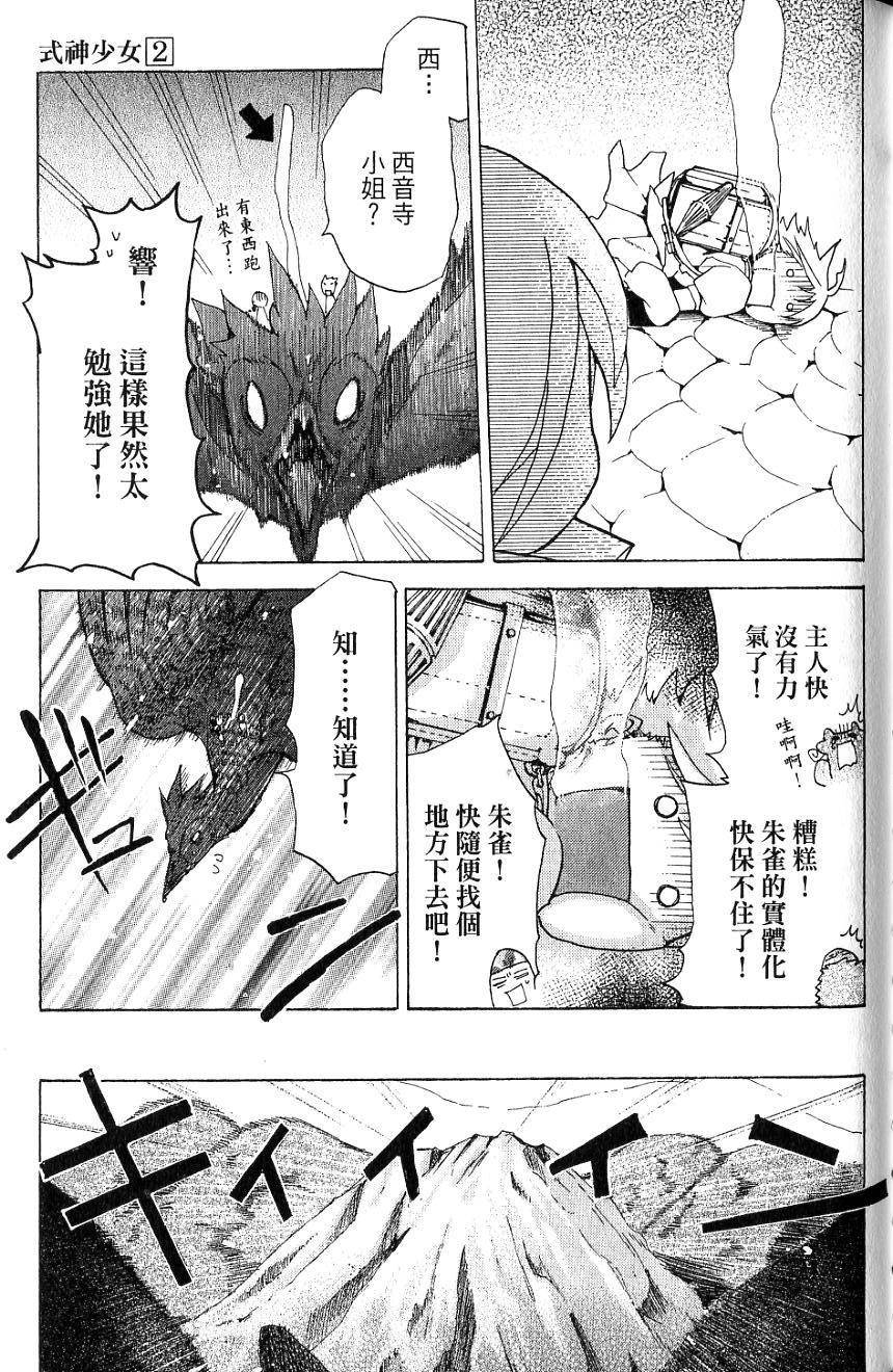 第145页