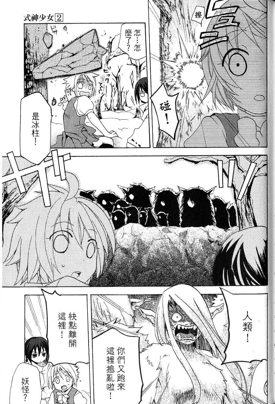 第147页