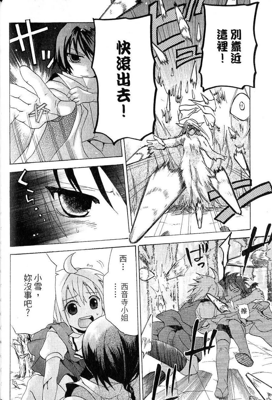 第148页