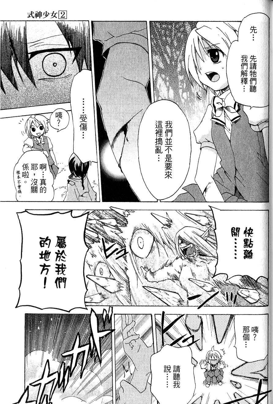 第149页