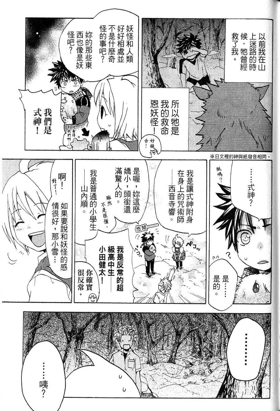 第153页