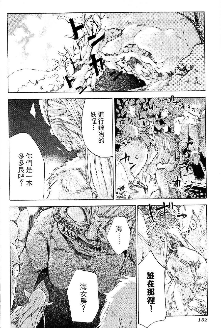 第154页