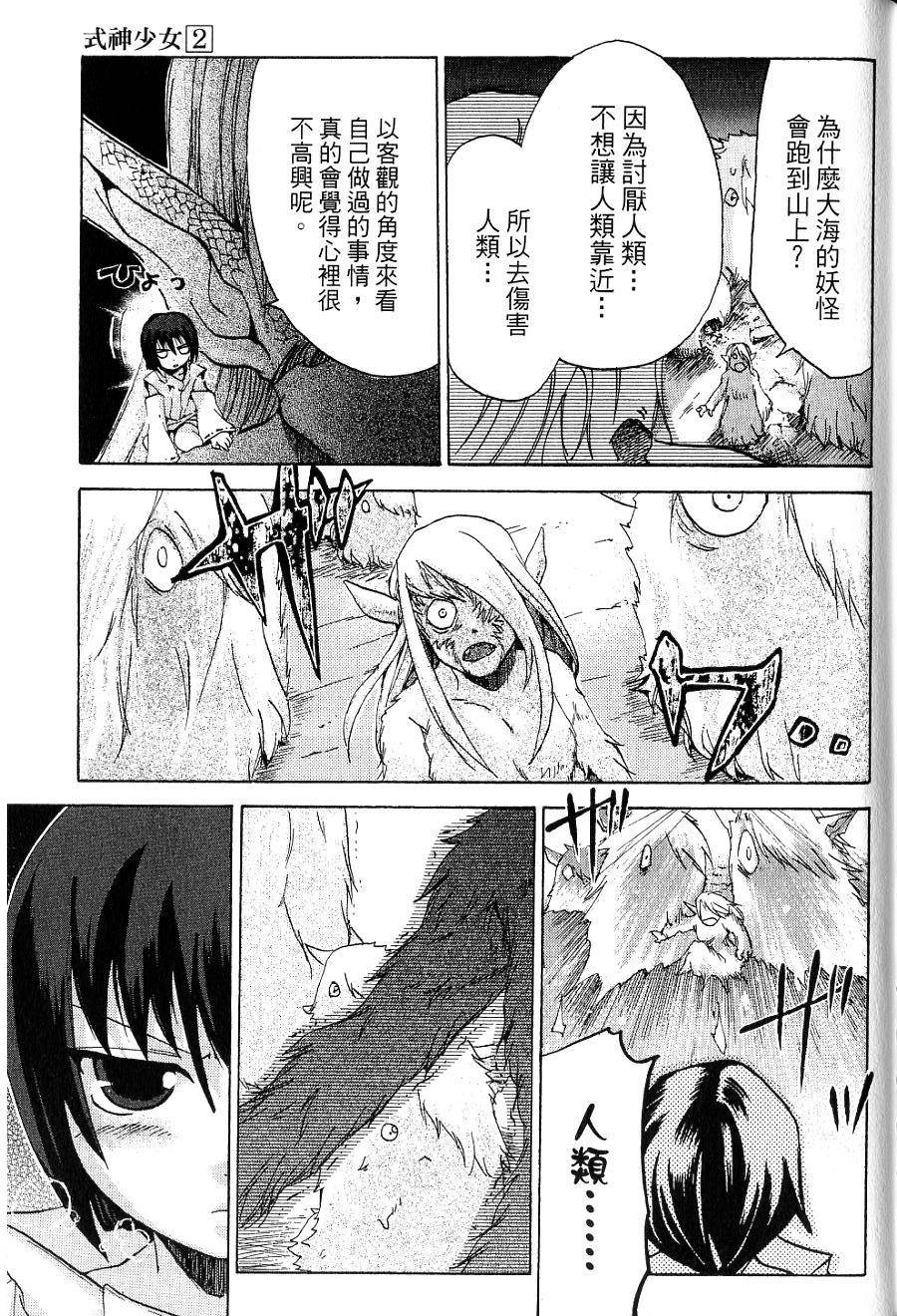 第155页