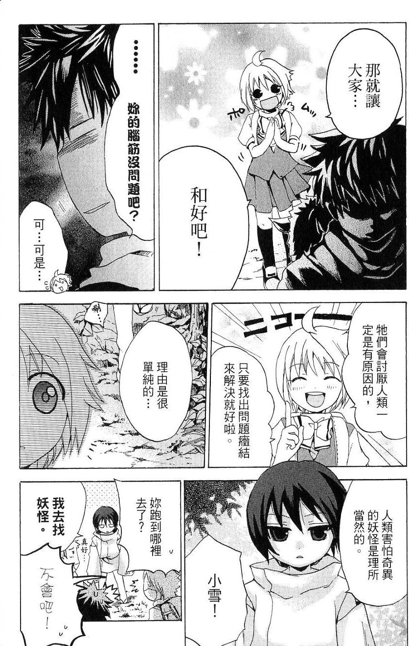 第158页