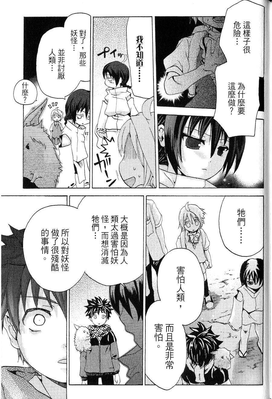 第159页