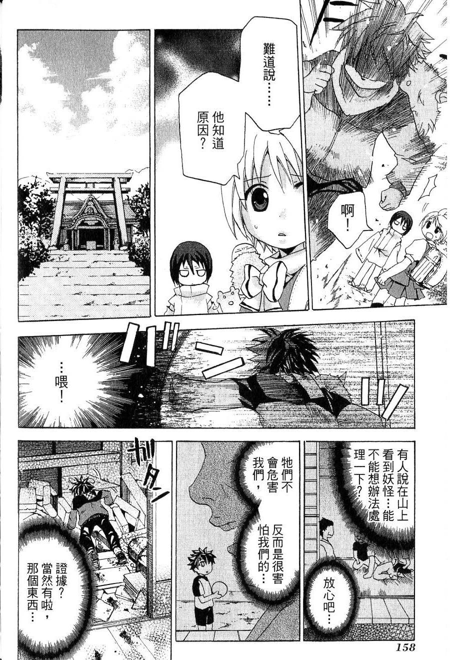 第160页