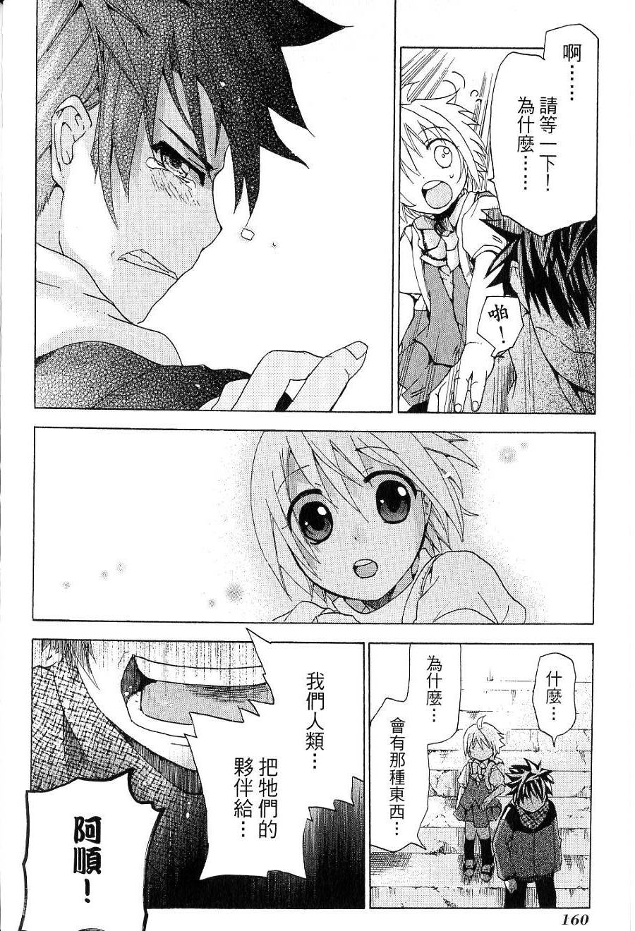 第162页