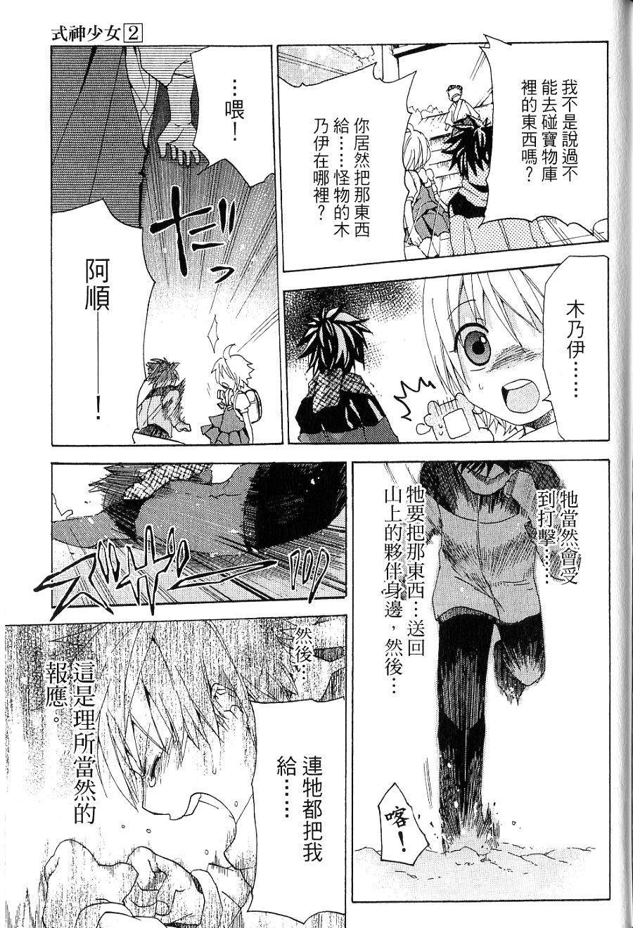 第163页