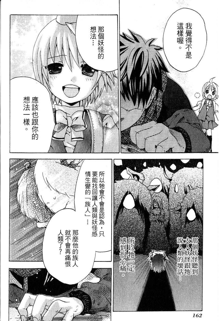 第164页