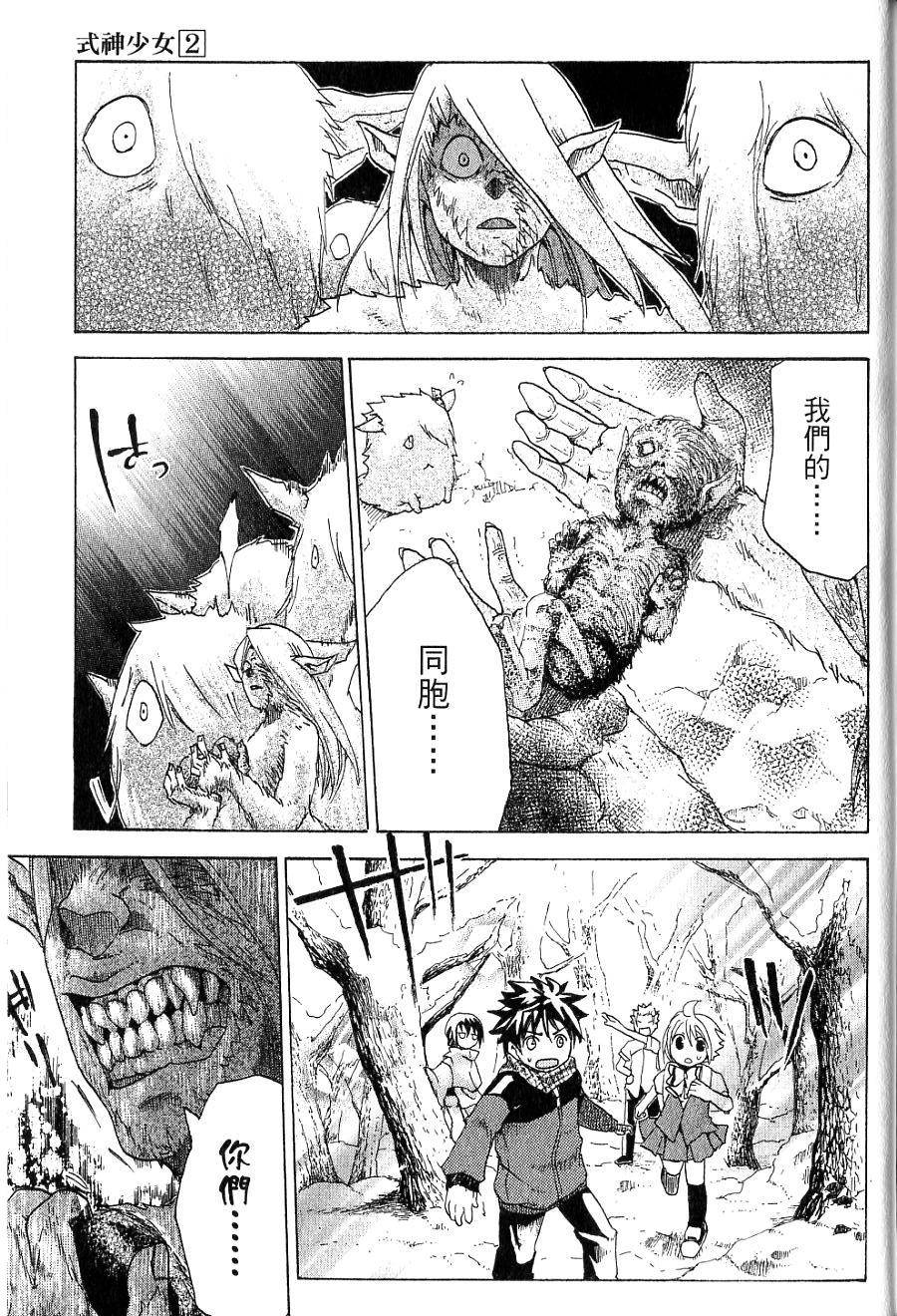 第165页