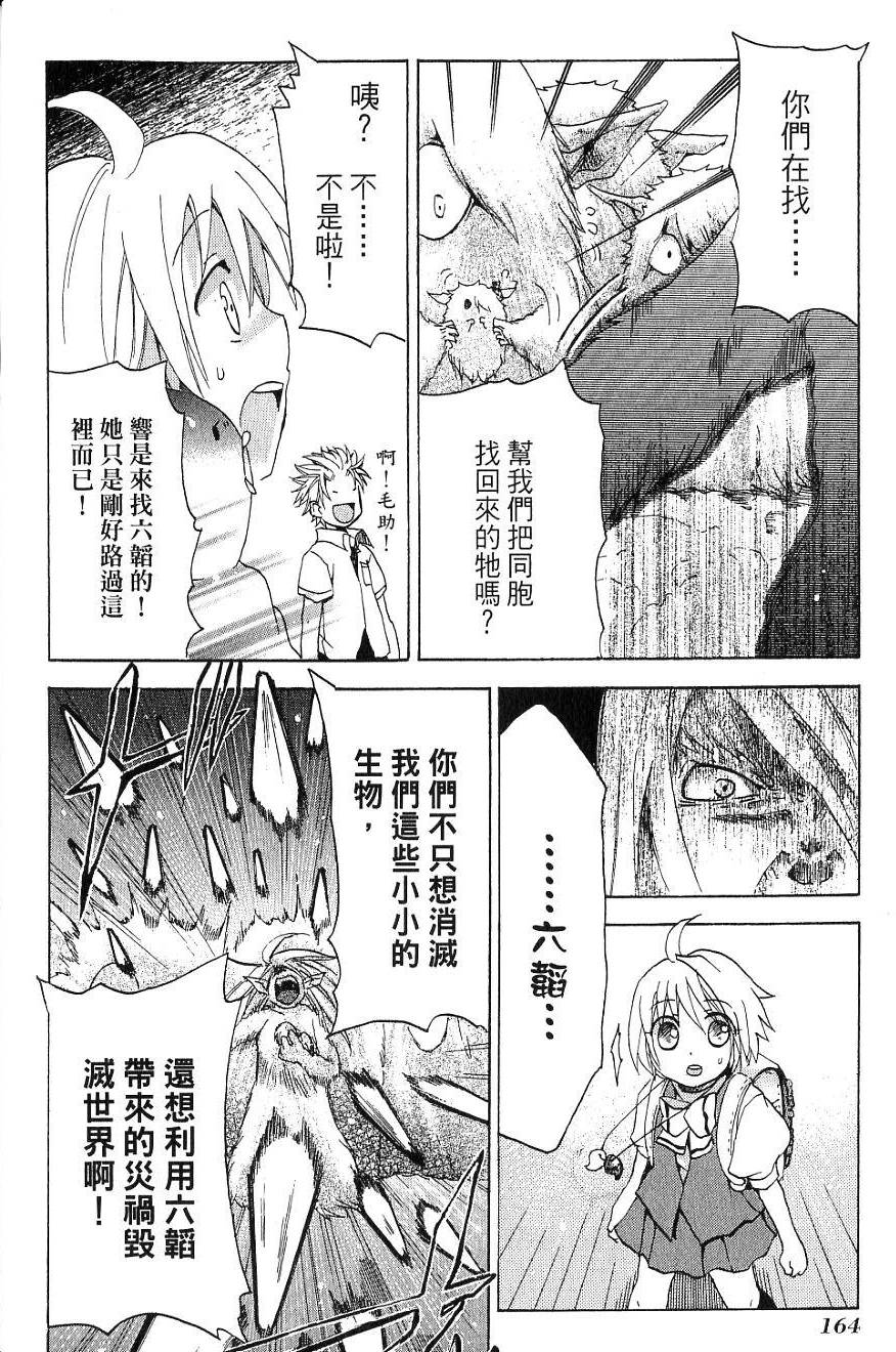 第166页