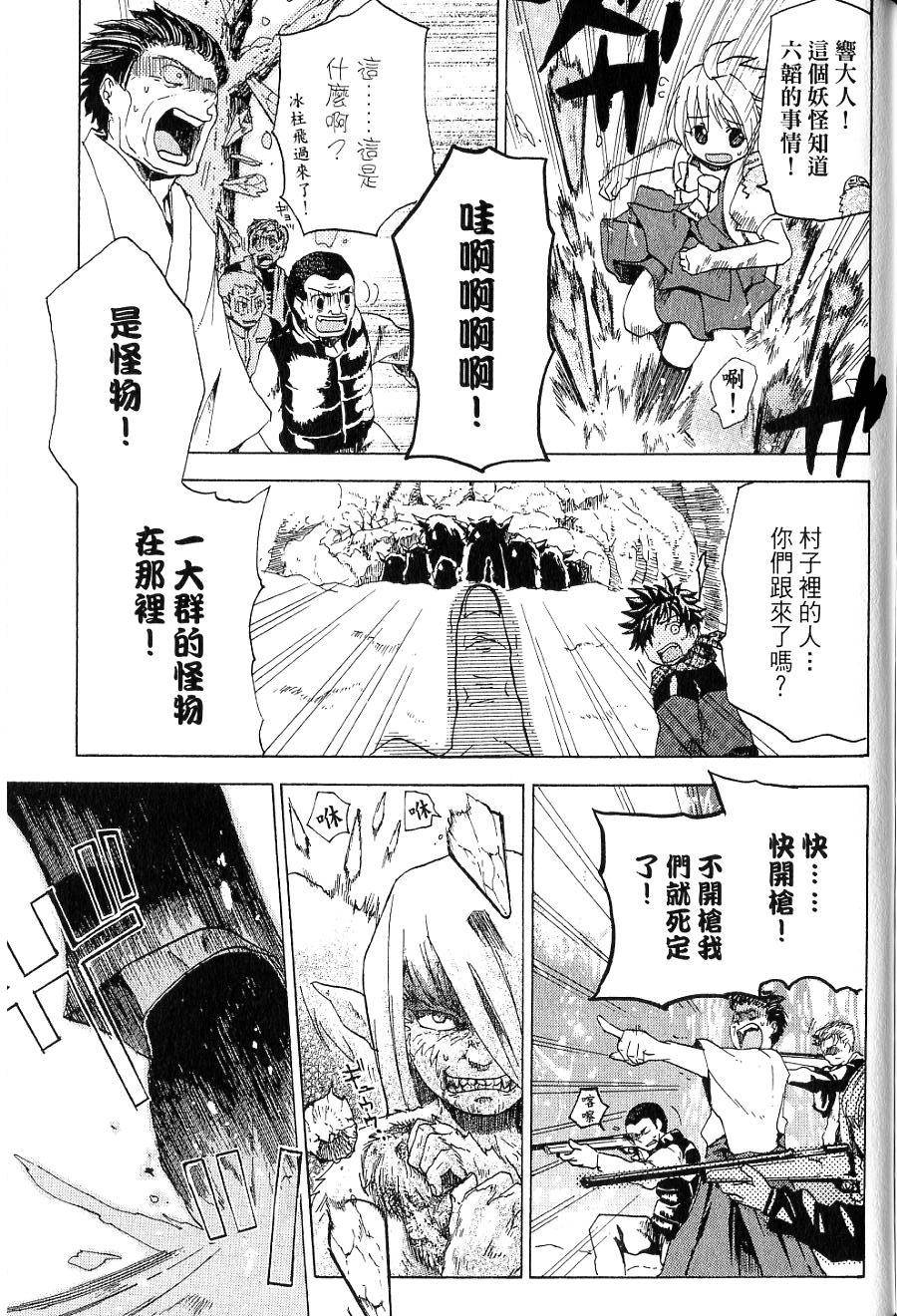 第167页