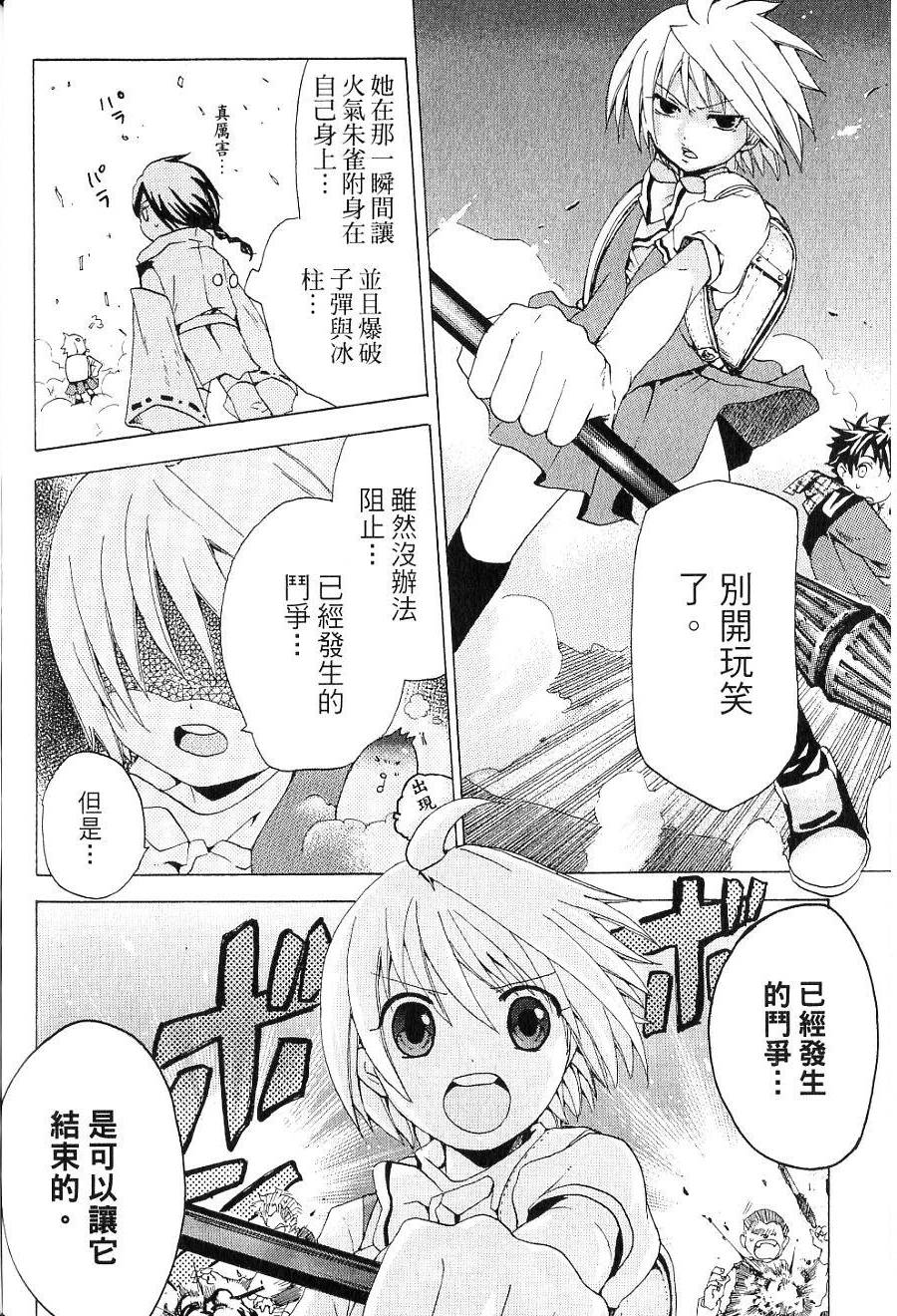 第170页