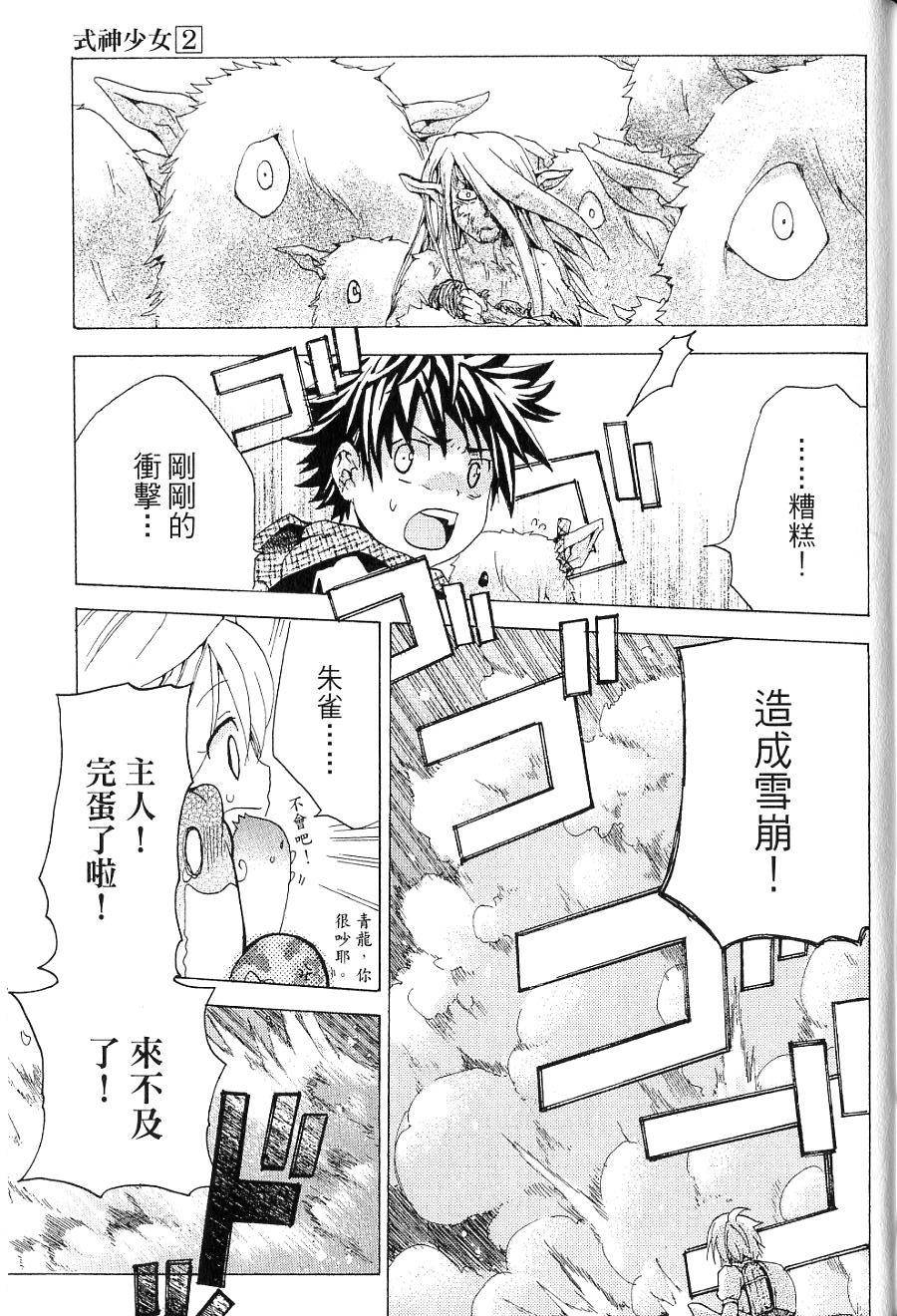 第171页